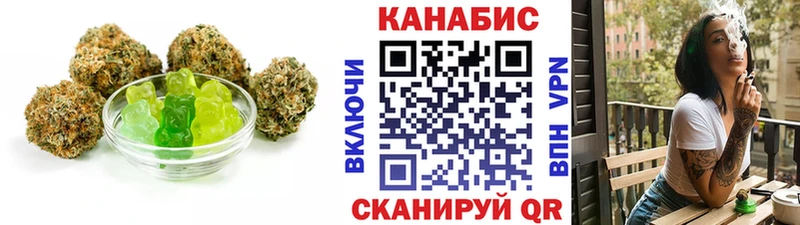blacksprut онион  Ярцево  Еда ТГК марихуана 