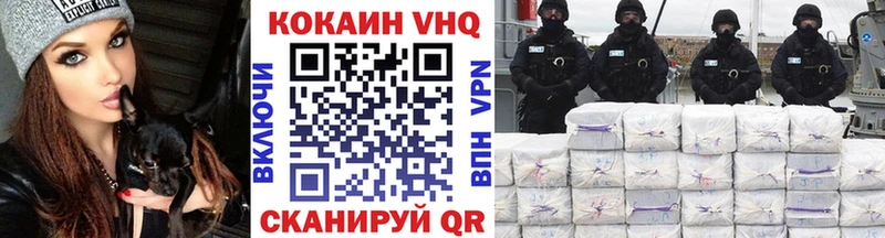 Cocaine 98%  Ярцево 
