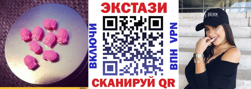 Экстази бентли площадка телеграм Ярцево