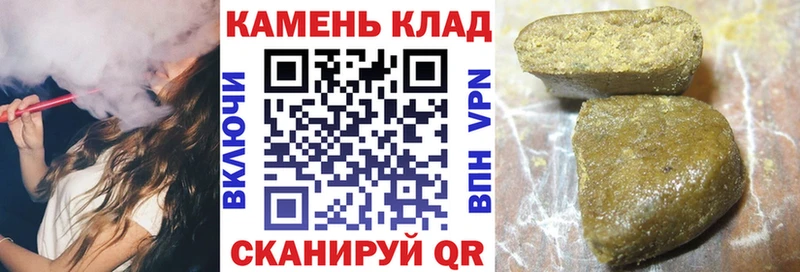 blacksprut зеркало  Ярцево  ГАШ ice o lator 