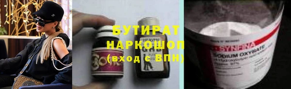 СК Фурманов