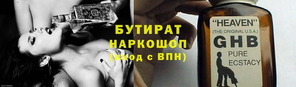 каннабис Алексин