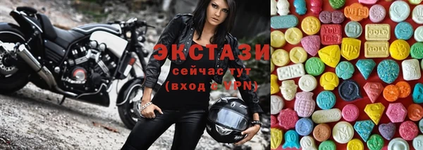 альфа пвп VHQ Ханты-Мансийск
