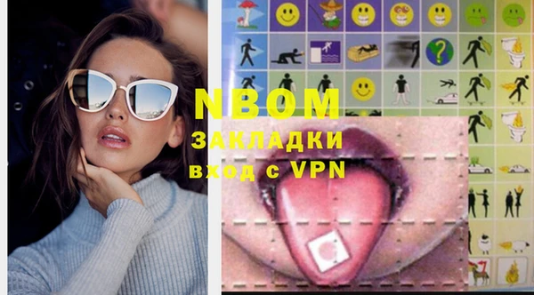 меф VHQ Алексеевка