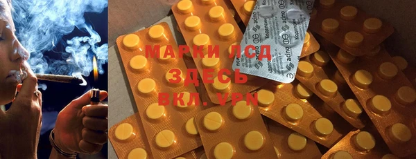 меф VHQ Алексеевка