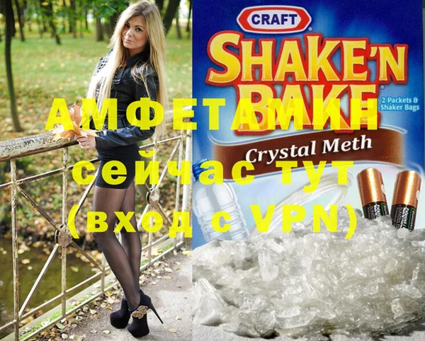 СК Фурманов
