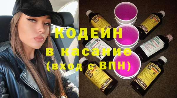 прущие крисы Хадыженск