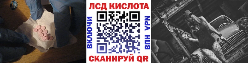 Лсд 25 экстази ecstasy  blacksprut вход  Ярцево 