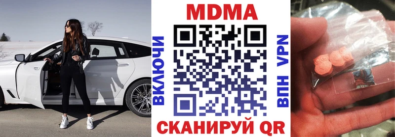 MDMA crystal  Ярцево 