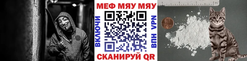 мориарти телеграм  где купить наркотик  Ярцево  Меф мука 