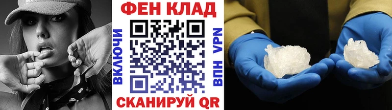 Первитин мет цены наркотик Ярцево