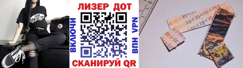KRAKEN ссылки  Ярцево  Наркотические марки 1500мкг 