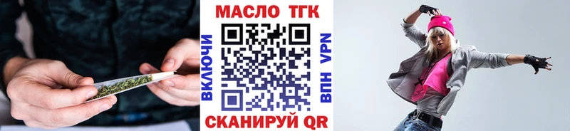 Дистиллят ТГК вейп с тгк  Ярцево 