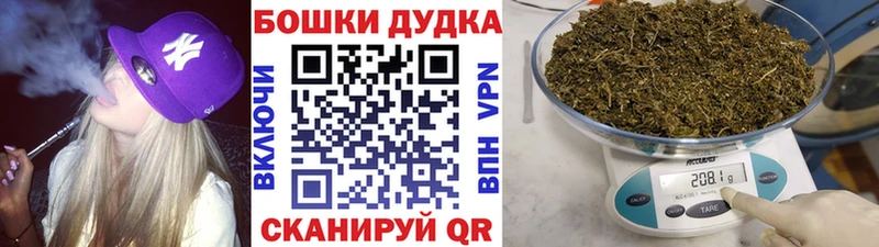 Бошки марихуана VHQ  Ярцево 